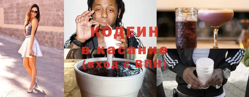 где можно купить   hydra ТОР  это какой сайт  Дедовск  Кодеин Purple Drank 