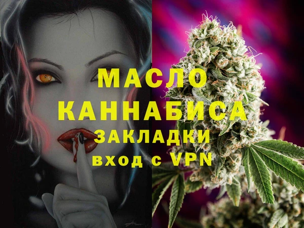 ECSTASY Балабаново