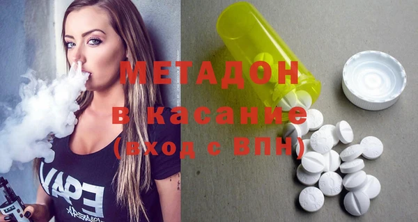 ECSTASY Балабаново