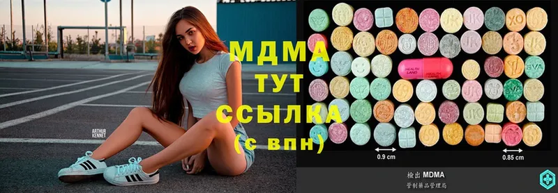 MDMA VHQ  блэк спрут вход  Дедовск  площадка как зайти  где продают наркотики 